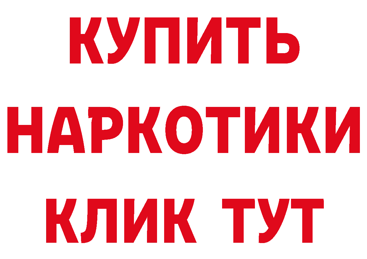 АМФ 98% как войти даркнет МЕГА Красный Сулин