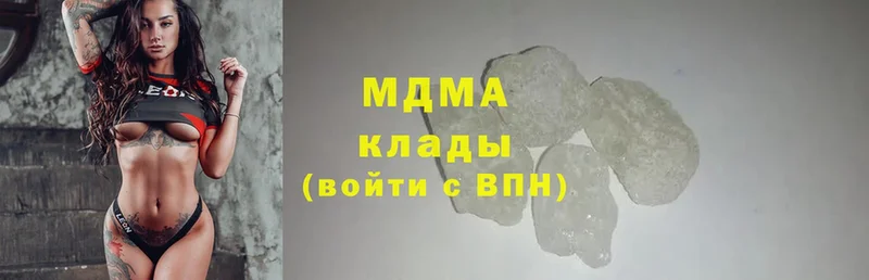 цена наркотик  Красный Сулин  гидра как зайти  MDMA VHQ 